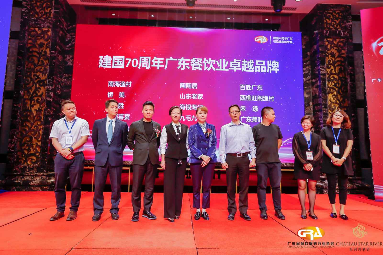 2019广东盛宴 | 九游官网-九游(中国)一站式服务官网荣获“建国70周年广东餐饮业卓越品牌”大奖