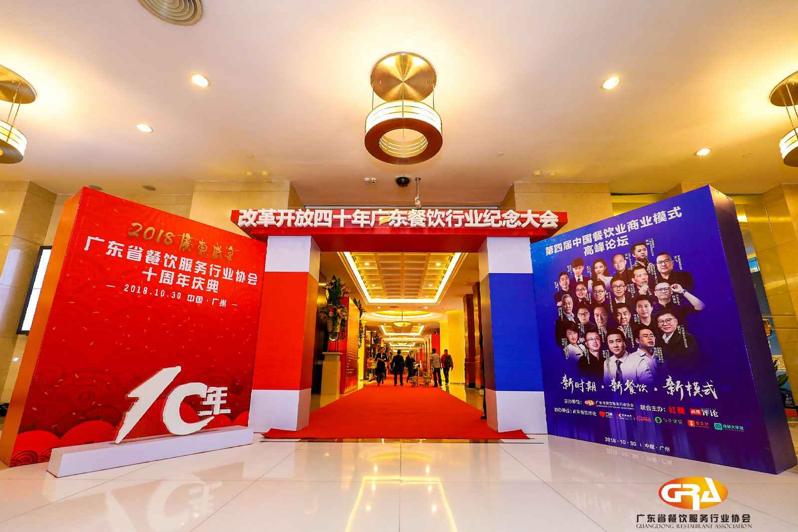 频频获奖丨九游官网-九游(中国)一站式服务官网荣膺广东省餐协颁发五项重磅大奖
